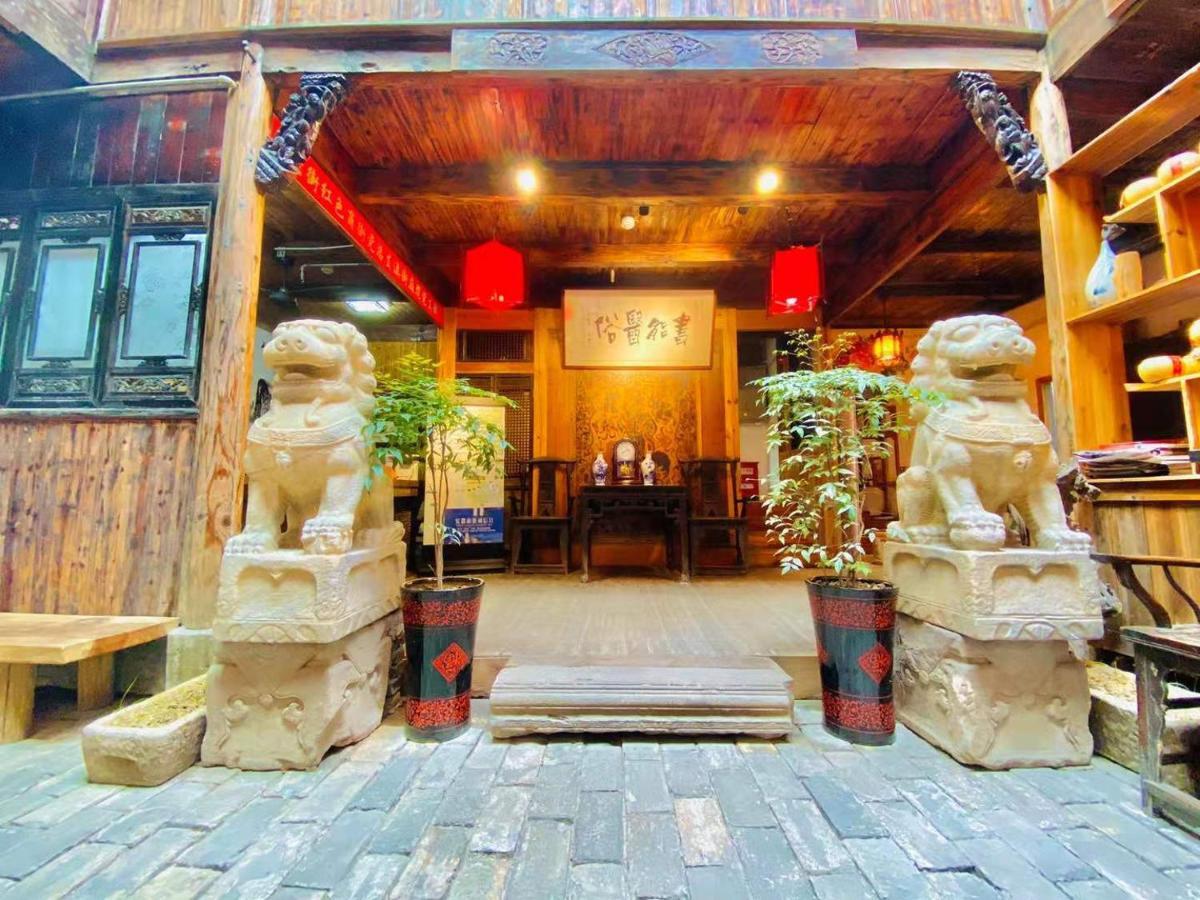 Old Street Courtyard Apartment Huangshan Exterior photo